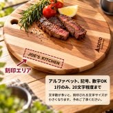 キャンプ 誕生日 プレゼント SOTO ソト 木製フリーボード S M L ST-6501S アカシア カッティングボード 鍋敷き ディッシュボード まな板  アウトドア用
