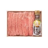 豚肉 しゃぶしゃぶ用 国産 三重県産 さくらポーク もも 600g おろしポン酢付き セット ブランド豚 高級 肉 ギフト 贈り物 贈答用 プレゼント 敬老の日 お中元 お歳暮 冷凍