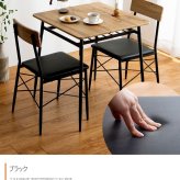 幅110cm ダイニングテーブル+ダイニングベンチ+チェア2脚 テーブル センターテーブル リビングテーブル チェア 椅子 ベンチ アイアン脚 ヴィンテージ風 小物収納 家具 インテリア 新生活