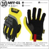 【ラッピング無料】Mechanix Wear メカニクスウェア FastFit ファストフィット グローブ メンズ レディース バイク サイクリング タッチスクリーン対応 ギフト アウトドア用