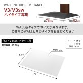 WALLインテリアテレビスタンドV3ハイタイプ専用 ポリカーボネートフロアシート テレビ台 テレビスタンド 部品 パーツ フローリング 床保護パネル 床 シート 傷防止 キズ防止 汚れ防止 保護 WALLオプション 新生活