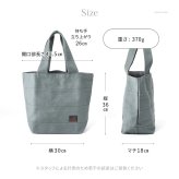 日本製 布トートバッグ 帆布トート バッグ レディース A4 大容量 大きめ 軽量 シンプル 折りたたみトート バッグ トラベル キャンバス トートバッグ 縦 肩掛け 帆布 バッグ 刺し子 バッグ 綿 100% コットンバッグ 軽い 折り畳みバッグ グレー ベージュ 青 sasicco さしっこ