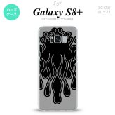 【SC03J】【スマホケース/スマホカバー】【ギャラクシーS8+】SC03J スマホケース Galaxy S8+ SC-03J カバー ギャラクシーS8+ ファイヤー 黒×黒 nk-sc03j-1302【メール便送料無料】