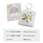 amanoppo あまのっぽ ぬのえほん ～いつでも花束をそばに～ | ソフトブック 布絵本 絵本 えほん しかけ絵本 仕掛け どうぶつ 動物 アニマル 花 フラワー ベビーカー 持ち運び