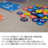 ループする40 ループするフォーティー 新品 ボードゲーム 子ども 小学生 中学生 大人 アナログゲーム テーブルゲーム ボドゲ おもちゃ 誕生日プレゼント 子供 ギフト 男の子 女の子 家族 8歳 9歳 防災 おうち遊び オインクゲーム