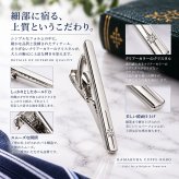 鎌倉カフス工房 クリスタル ネクタイピン シルバー タイピン タイバー ラウンド メンズ ec150 ビジネス 結婚式 ギフト プレゼント