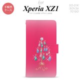 【手帳型 スマホ カバー ケース】【SO01K】【エクスペリア XZ1】手帳型 ケース SO-01K スマホ カバー Xperia XZ1 エクスペリア ツリーイヤリング ピンク nk-004s-so01k-dr632【メール便送料無料】