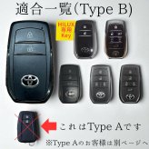 トヨタ スマートキーケース 本革 日本製 NONINA アルファード 40系 ヴェルファイア ヴォクシー 90系 ノア ハリアー 80系 プリウス 60系 ランドクルーザー 250 300 ヤリスクロス 対応。リレーアタック対策も掲載！名入れ 父の日 母の日 敬老の日 お誕生日祝い 還暦祝い お祝い ギフト クリスマスプレゼント バレンタイン 贈り物 愛車キーケース 愛車キーホルダー【送料無料】