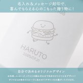 ストローマグ ベビーマグ ベビーストローマグ 両手マグ 名入れ 水筒 Thermos サーモス FJT-350 まほうびん 350ml  名前入り 保冷 真空断熱 魔法びん構造 直飲み ストロー 軽量 両手 かわいい シンプル 子供用 ベビー 赤ちゃん 男の子 女の子 誕生日