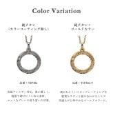 金属アレルギー対応 ネックレス ハワイアンジュエリー 純チタン ゴールドカラー ネックレス 刻印無料 誕生石 サークル ネックレス チェーン 長さ選べる イオンプレーティング メンズ レディース プレゼント ハロウィン 【品番：CG-TIP406-Y】