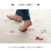 ラグ カーペット おしゃれ 長方形 オールシーズン 滑り止め 薄手 ギャッベ ベージュ 約190×240cm 新生活