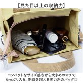 ミニトートバッグキャンバス生地 通販 仕切りバッグ トートバッグ ハンドバッグ バック 鞄 かばん キャンバスバッグ 小さめ トート メンズ レディース ランチバッグ 手提げ 散歩 ミニトートバッグ 通学 お出かけ