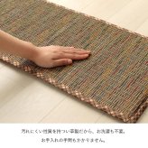 チェア 椅子 クッション ベンチパッド い草 チェック柄 調湿 空気清浄 お手入れ簡単 約35×100cm 新生活