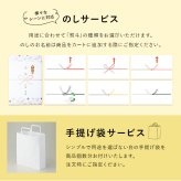 敬老の日 内祝い ギフト 博多華味鳥 博多のご馳走 25点 プレゼント 2026 香典返し 食べ物 出産 結婚 お返し 6000円