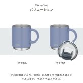 名入れ マグカップ サーモス マグ ペア セット Thermos 350ml 450ml JDS-351C JDS-451C JDS-352C JDS-452C 食洗器対応 スタッキング お揃い グラス 結婚祝い 夫婦 両親 カップル 記念品 名前入り おしゃれ 母の日 ギフト ラッピング 実用的