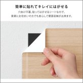 マグネットウォールシート 45×100cm 壁紙 マグネットシート マグネットボード マグネットウォール ウォールパネル マグネット カット可能 貼るだけ 簡単 DIY 磁石が壁にくっつく 賃貸OK キッチン