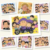 似顔絵 ギフト 古希 手描き 贈り物 名入れ プレゼント 古希 長寿 誕生日 70歳 長寿祝い 大人数 両親 家族 お母さん お父さん 修正無料 名入れ 下書き確認 そっくり サプライズ 親孝行 宝物 長寿祝い 思い出 70歳 贈答品 闘病中の方への励まし 傘寿祝い 初任給 オーダーメイド カラフル 応援 古希祝い 色紙 引っ越し クリスマス 二次会 メモリアルギフト