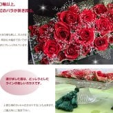 【最後の1点】[贈答,還暦祝いにも]　至高の赤い薔薇『ミルニュイ』優美な足つきガラスアレンジメント（真紅の総プリザーブドフラワー）