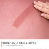 オフィスチェア 韓国 オフィス ベロア ハイバック キャスター付 昇降 回転 ロッキング 椅子 パソコン PC ワーク 学習椅子 ー \5%OFFクーポン配布中 ポリエステル スチール ウレタン オフィス椅子 事務椅子 パソコンチェア PCチェア イス