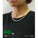 5.1mmフィガロシルバーチェーンSILVER925fg150-40