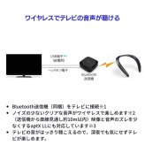 SHARP サウンドパートナー ネックスピーカー AN-SS2-B　ブラック　ネックスピーカー　テレビ用ワイヤレススピーカー　スマホ通話・音楽再生対応・防水IPX4　軽量88g　連続16時間　Bluetooth5.0　送信機同梱　外出先でも使える　快適に聞こえるワイヤレス設計