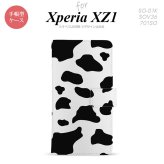 【手帳型 スマホ カバー ケース】【SO01K】【エクスペリア XZ1】手帳型 ケース SO-01K スマホ カバー Xperia XZ1 エクスペリア 牛柄 白 nk-004s-so01k-dr479【メール便送料無料】