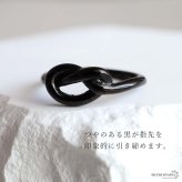 ステンレス 結び目リング ブラック ノット 指輪 メンズ シンプル 細身 黒 アクセサリー 立体 曲線 モチーフ モード カジュアル きれいめ ミニマル 艶感 個性的 おしゃれ 大人 ワンポイント 重ね付け 金属アレルギー対応