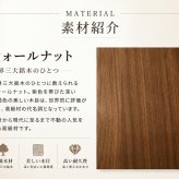 テーブル 木製脚 用脚 一枚板脚 座卓用 ベンチ用 椅子用 パーツ DIY ロー センター 用 無垢 ラバーウッド 新生活
