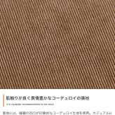 ソファ 座椅子 1人掛け オットマン付き 2点セット 幅83 天然木×コーデュロイ 肘付き カウチ ー コンパクト コーデュロイ ファブリック 北欧 おしゃれ