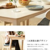 ダイニング家具 5点セット ダイニングテーブル 130cm幅 白 ダイニングセット 北欧 ダイニング5点セット カフェ風 4人掛け ダイニングチェア 4脚セット ホワイト 木製 おしゃれ 天然木 無垢 ウレタン塗装 4人 4人用 四人用 高級感