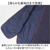 襟付きベスト メンズ 通販 キルトベスト 部屋着 シニアベスト ロング丈ベスト 前開きベスト 前ボタン 中綿ベスト ポケット付き 秋冬用上着 スタンドカラー 綿100表地 着脱簡単 おうち時間 紳士 ホームウェア ゆったり ルームウェアメンズ 高齢者 男性