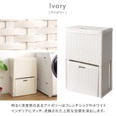 収納家具 ラック ランドリーボックス 収納 上下 2段 洗濯かご カゴ バスケット RB-500 スリム 縦型二段式 ラタン 軽量 キャスター付き フタ付 ふた付き 洗濯物入れ おしゃれ 分別 ランドリーバスケット 大容量 脱衣カゴ ランドリー収納