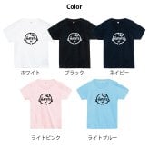 【名入れ】3枚親子セット 顔ネームTシャツ・ロンパース 誕生日 出産祝い 結婚祝い 名前入り 家族 夫婦 親子 ファミリー ファミリーフォト お揃い ペア ペアルック ペアTシャツ 親子ペア 夫婦ペア マタニティフォト 結婚記念 プレゼント ギフト ペアギフト ホワイトデー バレンタインデー クリスマスプレゼント
