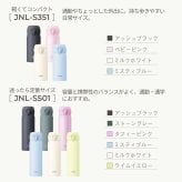 ★新色追加 名入れ無料 プレゼント 水筒 サーモス 名前入り THERMOS 真空断熱ケータイマグ JNL-S301/501/601 300ml・500ml・600ml【マーク】超軽量 食洗機対応 保冷保温 名入れギフト 食洗機対応 卒業 卒団 記念品 即日配送可能 無料ラッピング メッセージカード