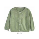 ベビー カーディガン 通販 サマーカーディガン 長袖 カーデガン 羽織りもの ジャケット アウター 柔らかい 通気性 夏 軽い 薄手 春夏 秋冬 ベビー服 赤ちゃん 冷房対策 子ども服 子供服 シンプル 可愛い おしゃれ トップス ベビーファッション