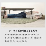 こたつ2点セット こたつ+うす掛け布団 2点セット 家具調 こたつテーブル 長方形 幅115cm 鉄脚 木目 天板 北欧 和風 座卓 モダン 面状カーボンフラットヒーター 暖かい コタツ 炬燵 掛け布団 上品 ニット柄 とろける 肌触り こたつ布団セット