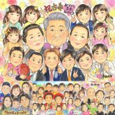 誕生日のお祝いに、写真とは違うぬくもりが伝わる似顔絵です。 ギフト 似顔絵 古希祝い 手描き プレゼント 贈り物 名入れ 誕生日 記念日 お祝い 敬老の日 長寿 大人数 祖父母 家族 ご両親 下書き確認 名入れ 修正無料 似てる サプライズ 親孝行 一生もの 傘寿 70歳 古希祝い 宝物 披露宴 卒寿祝い 喜寿祝い 米寿祝い 傘寿祝い 引っ越し メモリアルギフト 同窓会 感謝の品 色紙 応援