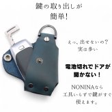 ベンツ スマートキーケース 本革 日本製 Aクラス Gクラス Bクラス GLA GLB GLE GLS CLA EQA EQB キーカバー オイルレザー 黒（ブラック）青（ブルー）茶（ブラウン）ギフト プレゼント 名入れNONINA 名入れ 父の日 母の日 敬老の日 お誕生日祝い 還暦祝い お祝い ギフト クリスマスプレゼント バレンタイン 贈り物 愛車キーケース 愛車キーホルダー【送料無料】