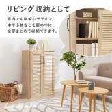 収納家具 ラック ルーバーシューズ 靴箱 スリム 最大21足収納可能 引出し 玄関収納 下駄箱 シューズボックス 靴入 省スペース 可動棚 通気口 スリッパ収納 木目 収納 大容量 棚 おしゃれ かわいい リビング 玄関 エントランス 北欧