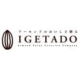 【ギフト対応無料】お歳暮・冬ギフト 井桁堂 ガトープルポ4個入 (GP04) ※送料無料(北海道・沖縄は除く)