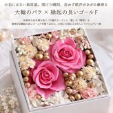 【 送料無料 】【 プリザ フラワーボックス花電報・祝電 】電報 結婚式 結婚祝い 花 プリザーブドフラワー おしゃれ 即日 祝電 