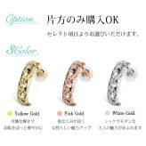 ハワイアンジュエリー フープピアス ピアス ホワイトゴールド Mサイズ 半円 三日月 ハーフムーン 片耳(1個)購入可 K14 14K シリコンキャッチ シンプル 20G ゲージ BY THE SEA バイザシー メンズ レディース 誕生日 プレゼント ハロウィン 【品番：GE103-15W】