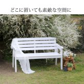 チェア 椅子 天然木製ベンチ 幅130 「Elan」 エラン EL-130 木製 ウッド 屋外 室内 130ｃｍ 120ｃｍ モダン 2人 ガーデン おしゃれ かわいい 雨 ベンチ ガーデンベンチ 庭 ベランダ ホワイト グレー 新生活