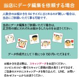 LINEで簡単★ お絵かき 似顔絵 エプロン 寄せ書き 卒園記念品 先生 プレゼント オリジナル イラスト 実用的 お絵かき水筒【824】