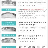 イニシャル オーダーメイド ハワイアンジュエリー リング 刻印 無料 誕生石入れ可 1号～27号 幅8mm シルバー925 エンブレム ギフト対応可 結婚指輪 指輪 マリッジリング リング メンズ レディース 誕生日 プレゼント【品番：KJSR-007-8】