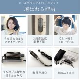 ロールブラシアイロン クレイツ ネジッタ 26mm CREATEs CIBIT-G02FG ヘアアイロン ホットブラシ ブラシアイロン カールアイロン 前髪 トップ ふんわり 内巻き 3段階温度 CAREモード 折りたたみ 軽量 コンパクト 海外対応 ポーチ付き 旅行 美容家電 女性 母 妻 誕生日 母の日 プレゼント ギフト