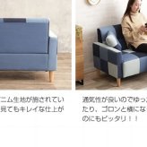 ソファ 座椅子 ー 2人掛け ロー 2P 二人掛け おしゃれ パッチワーク コンパクト 子供部屋 リビング
