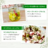 静岡産オリーブセット