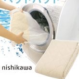 ベッド 寝具 パッド セミダブル 120×200cm 洗える ポリエステル 100% 西川 抗菌 防ダニ ホテル仕様 オールシーズン 夏 冬 ウォッシャブル ベット パット 厚手 優しい肌触り AM03000090