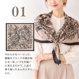 スカーフ 大判 90cm ストール マフラー シルクタッチ 花柄 チェック柄 大判スカーフ リング ベルト バッグ リボン 柄 チェック 母の日 ネックレス 無地 モノトーン ブラック ホワイト